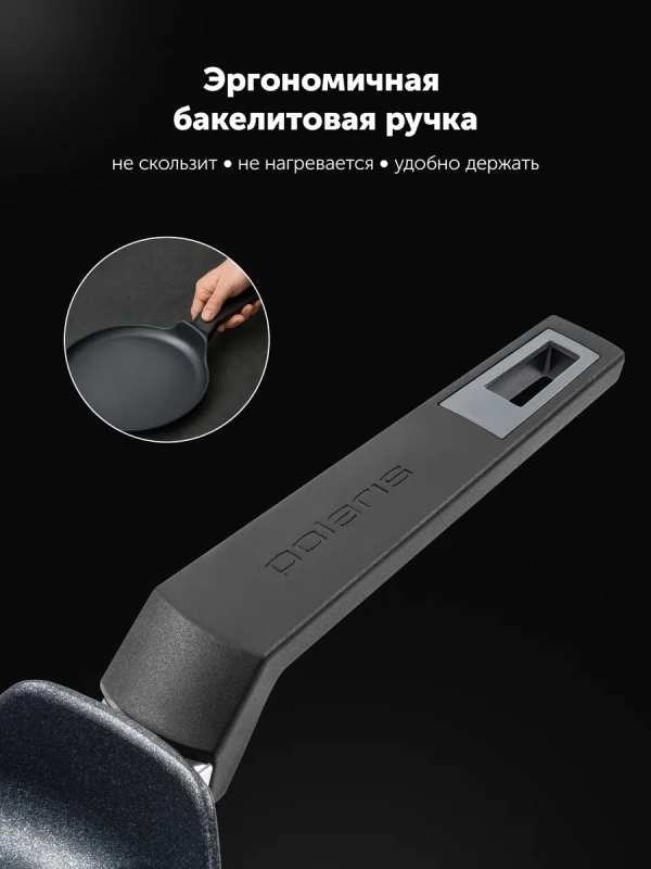Сковорода блинная Graphit 24 см с антипригарным покрытие Сковорода блинная Graphit 24 см с антипригарным покрытие