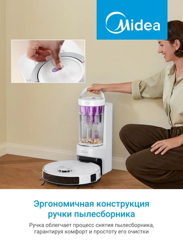 Робот-пылесос VCR S20 Plus, 8000 Па, белый