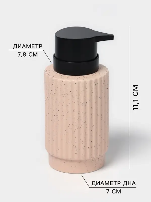 Набор для ванной SAVANNA &laquo;Крошка&raquo;, 3 предмета, дозатор для мыла, стакан, мыльница