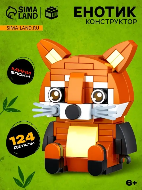 Конструктор блочный &laquo;PIXI. Енот&raquo;, животные, мини блоки, 124 детали