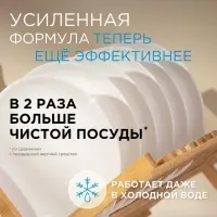 Средство для мытья посуды Synergetic &laquo;Pure 0%&raquo;, биоразлагаемое, гель-бальзам, 5 л