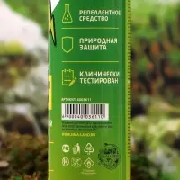 Аэрозоль Репеллент SAFEX, от клещей и комаров, 150 мл
