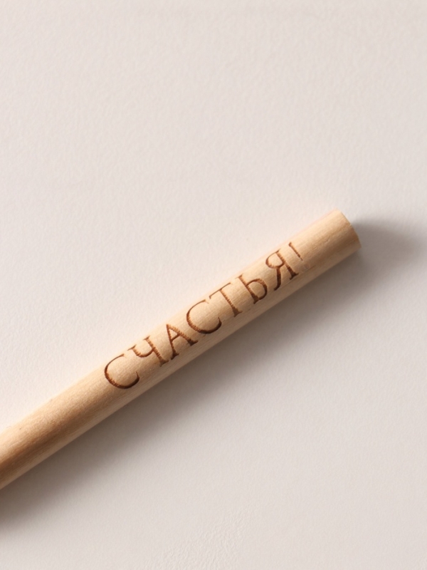 Магнит с блоком для записей и карандашом  Магнит с блоком для записей и карандашом "Счастливой Пасхи!" 9х13 см