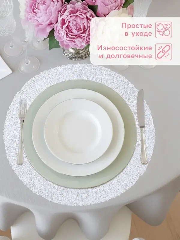 Салфетки сервировочные на стол Доляна &laquo;Соломка&raquo;, d=38 см, 4 шт., белые