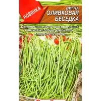 Семена Вигна Оливковая беседка Семторг, Ц/П СТ,3 г