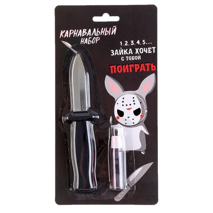 Хэллоуин. Карнавальный набор «Зайка» нож, кровь Хэллоуин. Карнавальный набор «Зайка» нож, кровь