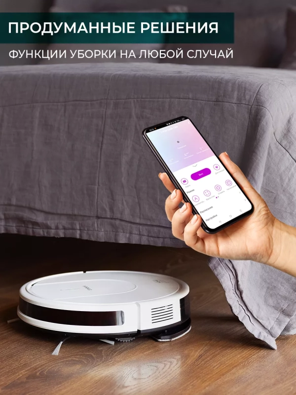 Робот-пылесос с Wi-Fi T-VCR-53WI-TBN Робот-пылесос с Wi-Fi T-VCR-53WI-TBN