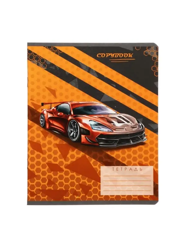 Комплект тетрадей из 10 штук, 18 листов в линию Calligrata "Тачки", обложка мелованный картон, ВД-лак, блок офсет, 5 видов по 2 штуки