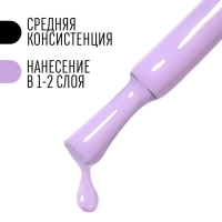 Гель лак для ногтей, «CLASSIC COLORS», 3-х фазный, 8мл, LED/UV, цвет ледяная орхидея (102)