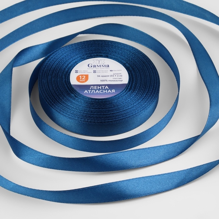 Лента атласная, 12 мм × 33 ± 2 м, цвет тёмно-синий №038 Лента атласная, 12 мм × 33 ± 2 м, цвет тёмно-синий №038