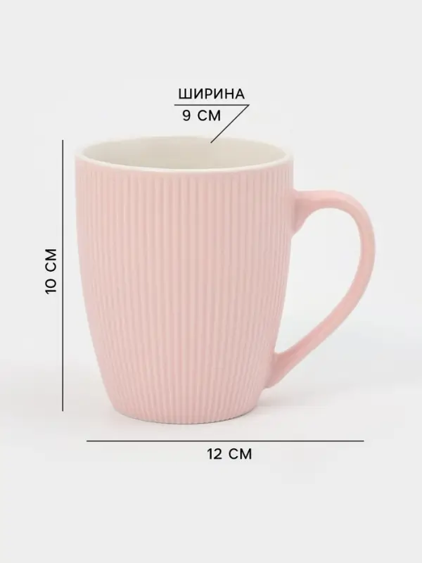 Кружки &laquo;Линии&raquo;, набор 4 шт., 386 мл, 12&times;9&times;10 см, фарфор, разноцветные