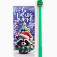 Подарочный набор «Чудес в новом году», блокнот и фигурная ручка