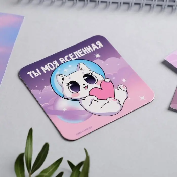 Магнит на холодильник «Моя вселенная», 7 х 7 см