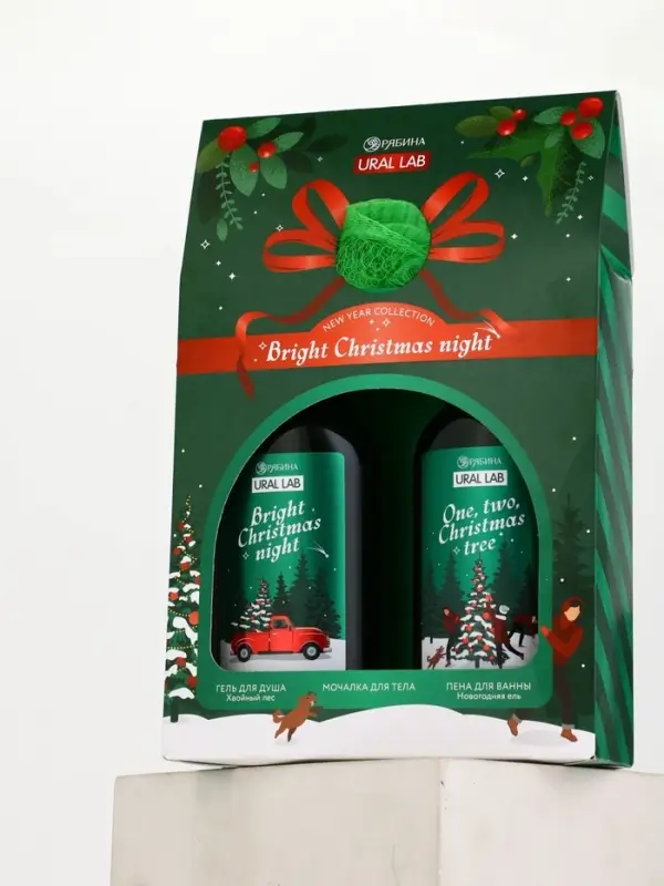 Подарочный набор новогодний: гель для душа, пена для ванны и мочалка, URAL LAB Подарочный набор новогодний: гель для душа, пена для ванны и мочалка, URAL LAB