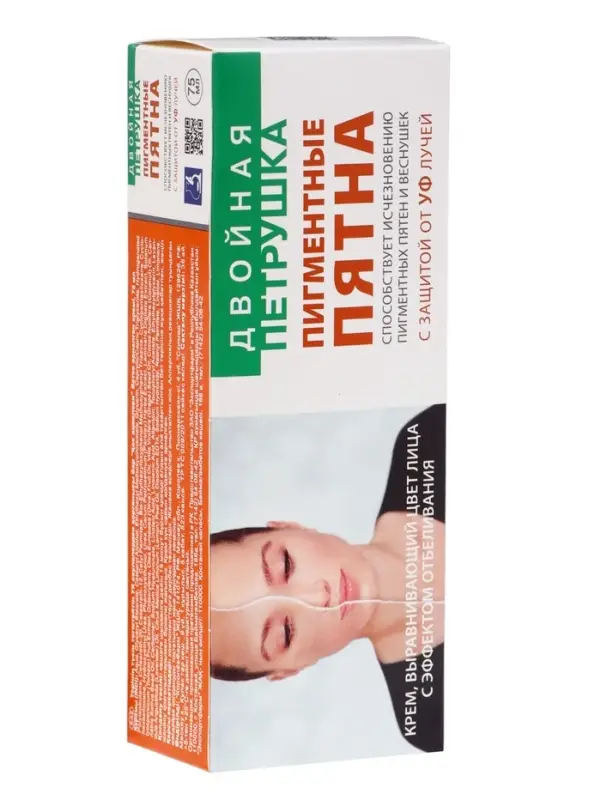 Крем для лица от пигментных пятен &laquo;Двойная петрушка&raquo;, выравнивающий кожи с защитой от УФ‑лучей, 75 мл