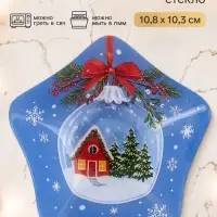 Соусник &laquo;Новогодняя композиция&raquo;, новогодний, 10.8&times;10.3 см