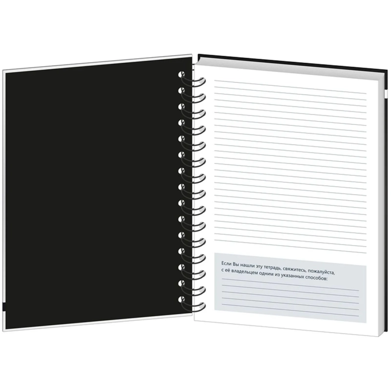 Бизнес-тетрадь All Right А5,120л, 148х205, 1 разд, BRIGHT, белая, 0015