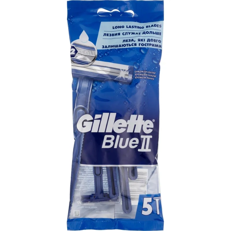 Бритва одноразовая BLUEII 2 лезвия 5шт/уп &nbsp; 7702018849031