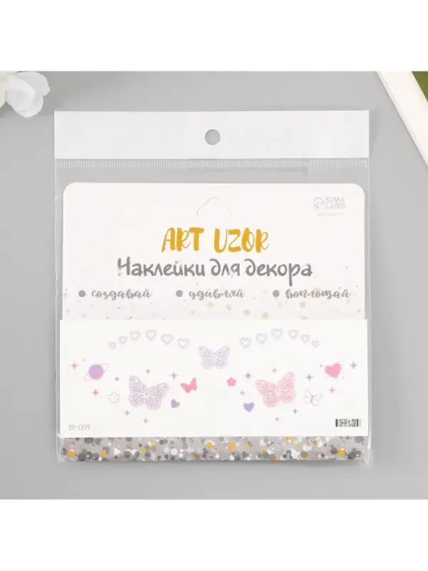 Переводная тату на тело цветная «Веснушки нежные бабочки», 15.8×6 см