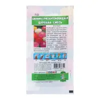 Семена Цветок Цинния "Бурпана "0.3 г Семена Цветок Цинния "Бурпана "0.3 г