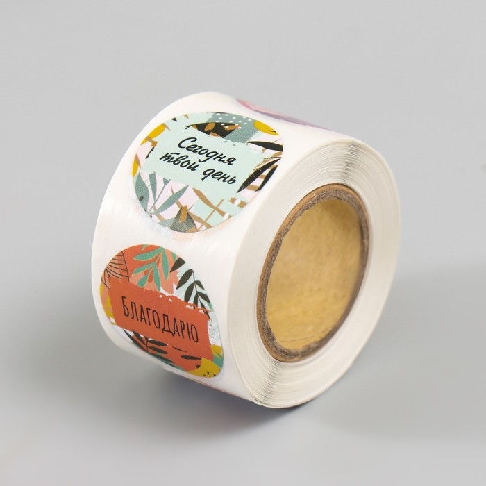 Наклейка бумага Наклейка бумага "Листья. Надписи" d=2,5 см 252 шт в рулоне