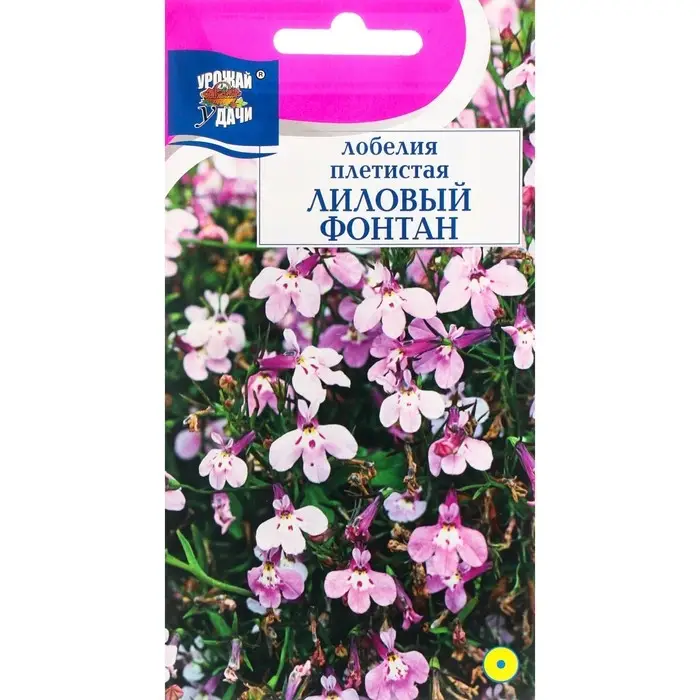Семена цветов Лобелия плетистая Семена цветов Лобелия плетистая "Лиловый фонтан", 0,03 г
