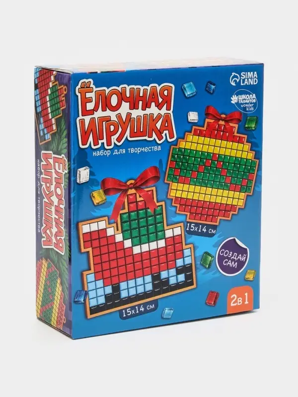 Набор для творчества. Ёлочная игрушка из мозаики &laquo;Подарок от Лисички&raquo;, 2 шт.