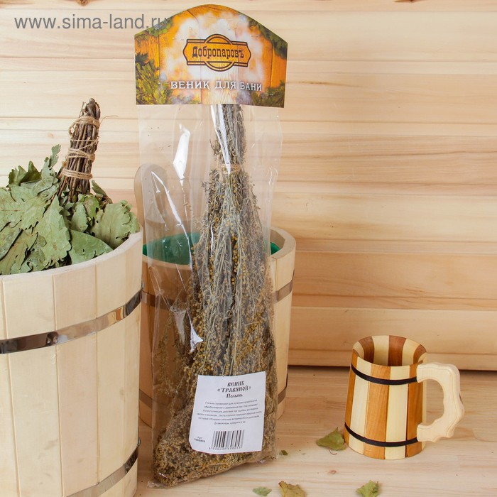 Веник для бани 45 (+-5) см ТРАВЯНОЙ из полыни, в индивидуальной упаковке Веник для бани 45 (+-5) см ТРАВЯНОЙ из полыни, в индивидуальной упаковке