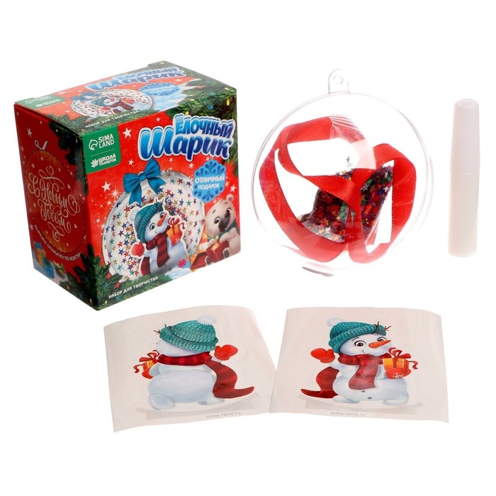 Ёлочный шар своими руками на новый год «Снеговик», новогодний набор для творчества Ёлочный шар своими руками на новый год «Снеговик», новогодний набор для творчества