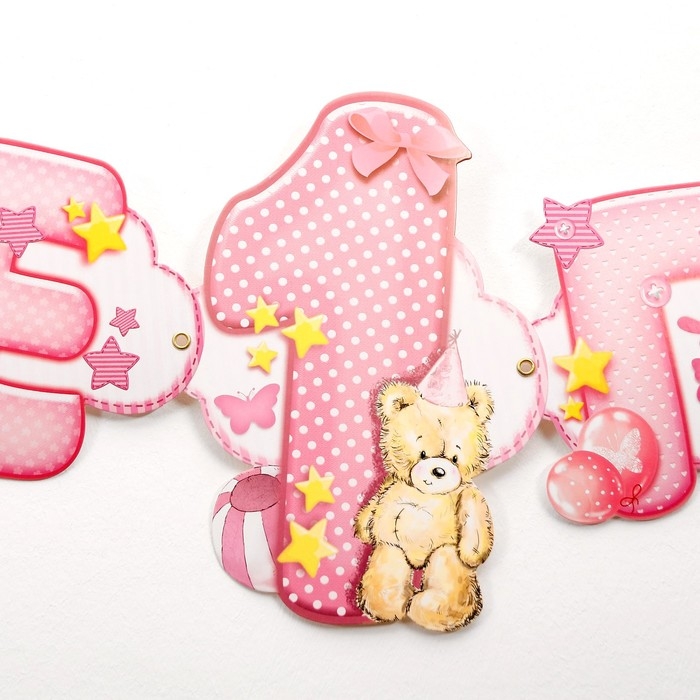 Гирлянда «Мне 1 годик» Гирлянда «Мне 1 годик»