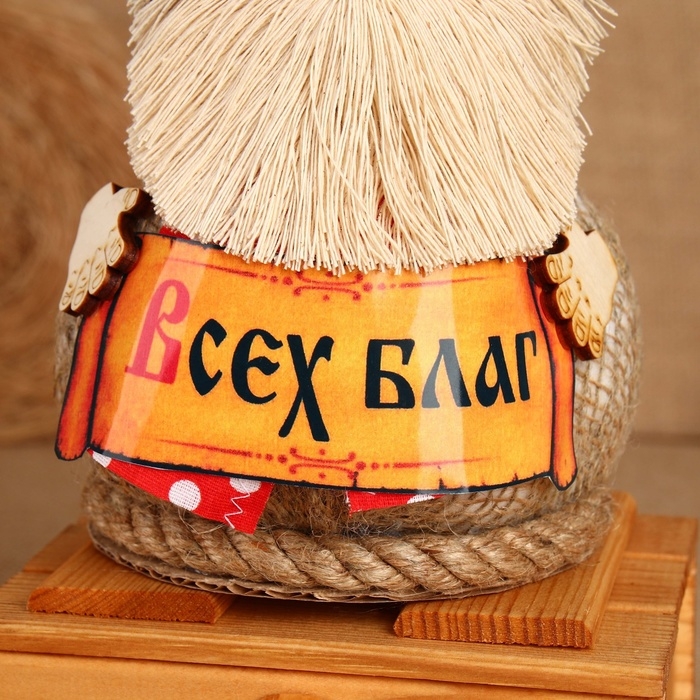 Домовой Харитоныч Домовой Харитоныч "Всех благ", на сундуке, 24 х 14 см, микс