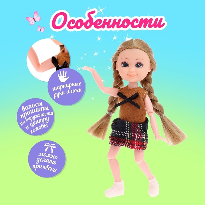 Кукла-малышка «Арина» с лошадкой и аксессуарами Кукла-малышка «Арина» с лошадкой и аксессуарами