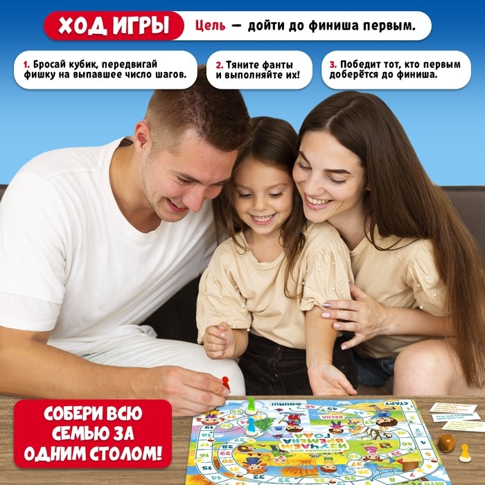 Настольная игра-бродилка «Времена года» Настольная игра-бродилка «Времена года»