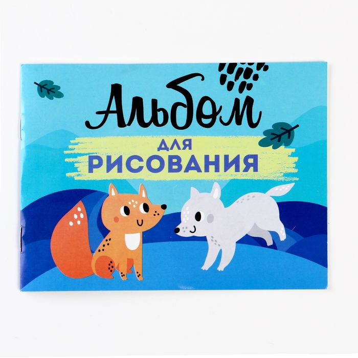 Набор для творчества «Трафареты и фигурки для раскрашивания» Набор для творчества «Трафареты и фигурки для раскрашивания»