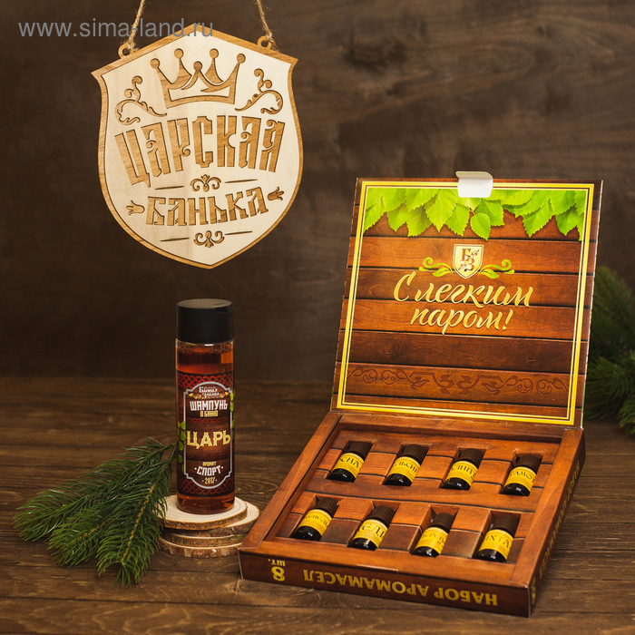 Подарочный набор 100% аромамасел  Подарочный набор 100% аромамасел "Лучшему банщику"