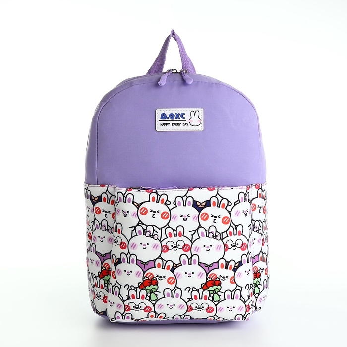 Рюкзак детский 23*11*32, отд на молнии, 3 н/к, фиолетовый Рюкзак детский 23*11*32, отд на молнии, 3 н/к, фиолетовый