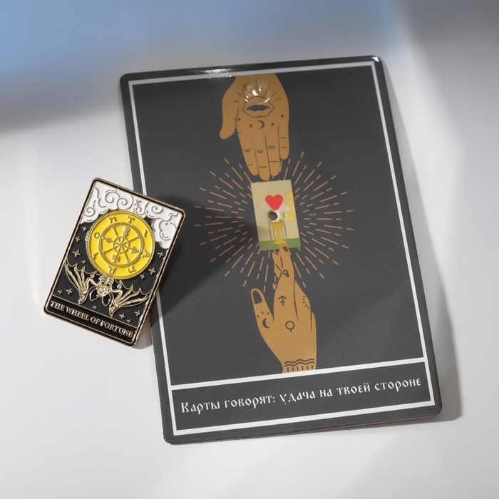Значок «Таро» колесо фортуны, цветной в золоте Значок «Таро» колесо фортуны, цветной в золоте