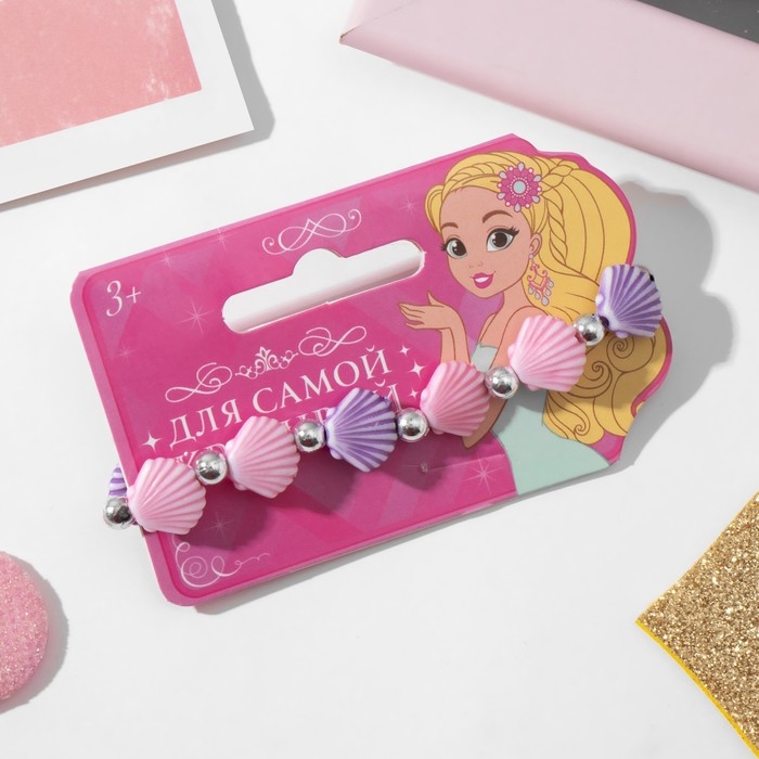 Браслет детский «Выбражулька» ракушка, цвет розово-фиолетовый Браслет детский «Выбражулька» ракушка, цвет розово-фиолетовый