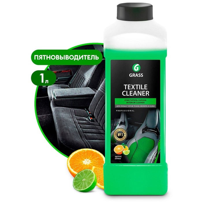 Очиститель обивки Grass Textile cleaner Цитрус, 1 л Очиститель обивки Grass Textile cleaner Цитрус, 1 л