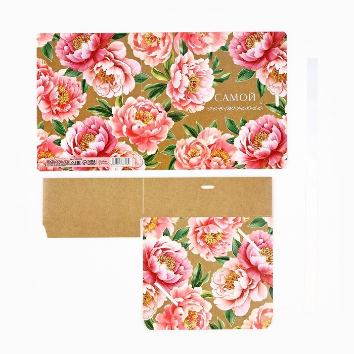 Складная коробка-книга «Самой нежной», 16,5 х 12,5 х 5 см Складная коробка-книга «Самой нежной», 16,5 х 12,5 х 5 см