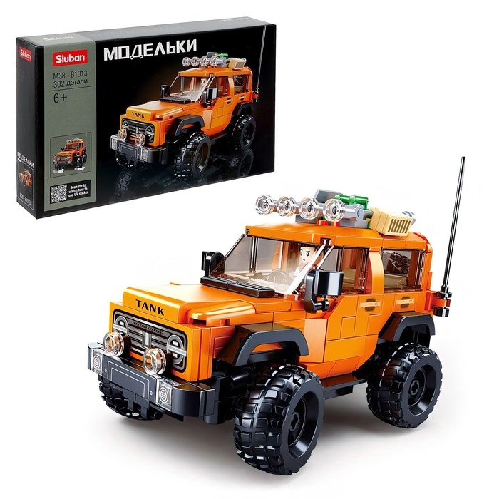 Конструктор внедорожник &laquo;Сафари&raquo; Sluban Модельки, 302 детали, 6+