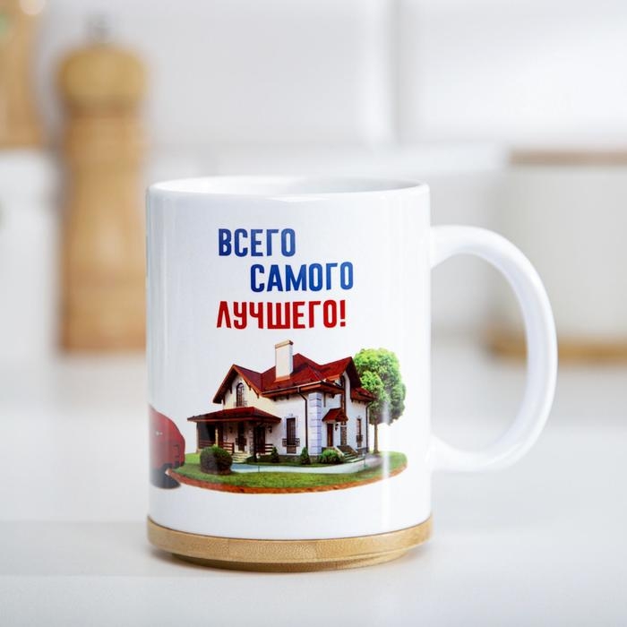 Кружка сублимация Кружка сублимация "Лучшему другу", c нанесением