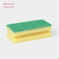 Губка для посуды с чистящим слоем Доляна &laquo;Генеральная уборка&raquo;, 12&times;6&times;4 см, 6 шт.