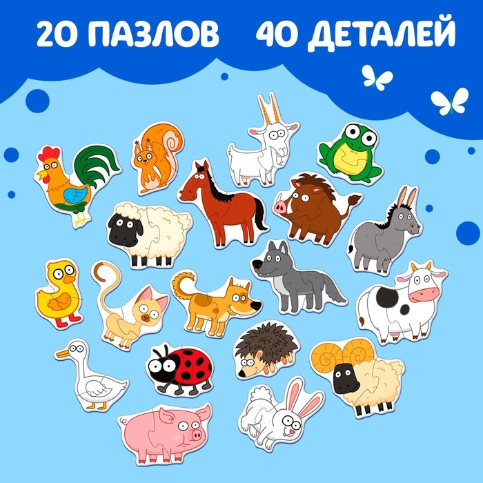 Макси-пазлы в металлической коробке «Синий трактор. На ферме», 40 деталей Макси-пазлы в металлической коробке «Синий трактор. На ферме», 40 деталей