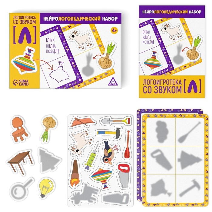 Нейрологопедический набор &laquo;Логоигротека со звуком [Л]&raquo;, 36 фишек, 3 поля, 4+