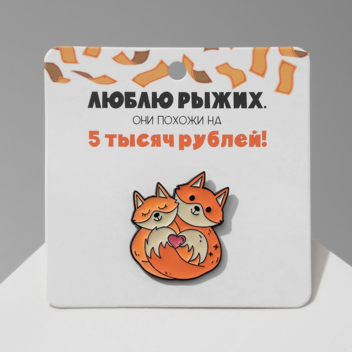 Значок Значок "Лисята" влюбленные, цвет оранжевый в чёрном металле