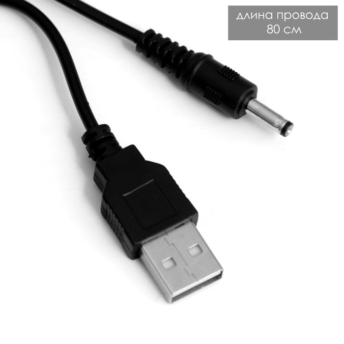 Настольная лампа  Настольная лампа "Динозаврик" LED 3Вт от батареек АА/USB желтый 4х12х35 см RISALUX