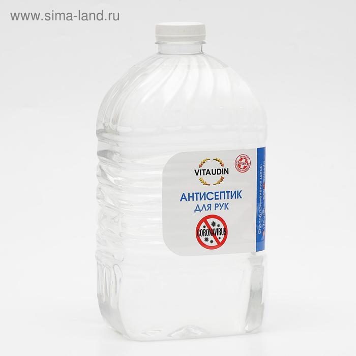 Антисептик VITA UDIN, для рук, лосьон, 5 л Антисептик VITA UDIN, для рук, лосьон, 5 л