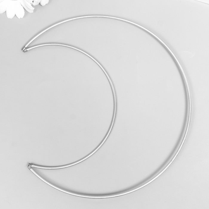 Кольцо металл для изготовления ловца снов Кольцо металл для изготовления ловца снов "Месяц" 0,28х20х20 см