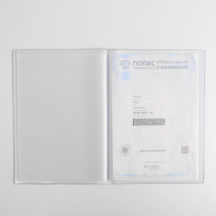 Папка для семейных документов «Docs», 8 файлов А4